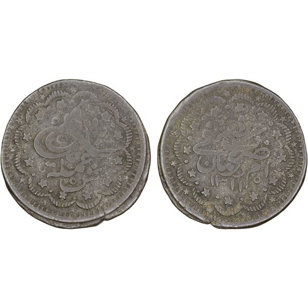 SUDAN: Abdullah ibn Mohammed, 1885-1898, BI 5 piastres, AH1311, VG to Fine