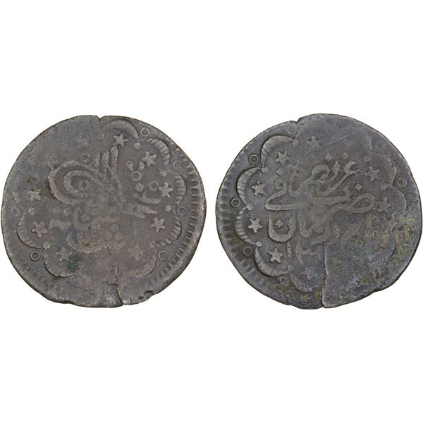 SUDAN: Abdullah ibn Mohammed, 1885-1898, BI 2½ piastres, AH1312, Fine