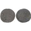 Image 1 : SUDAN: Abdullah ibn Mohammed, 1885-1898, BI 2½ piastres, AH1312, Fine