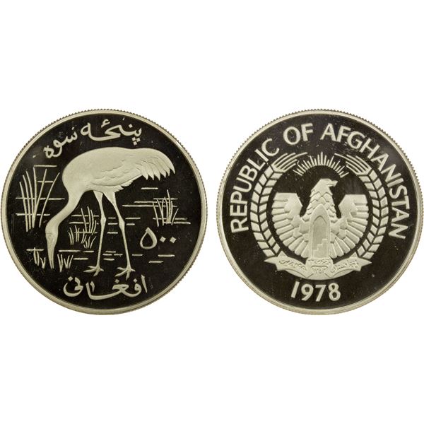 AFGHANISTAN: Democratic Republic, AR 500 afghanis, 1978, NGC Proof 68 ULTRA CAMEO
