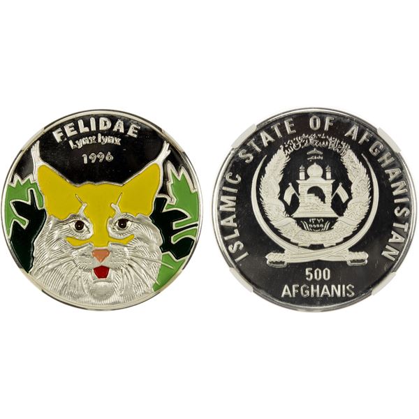 AFGHANISTAN: Islamic State, AR 500 afghanis, 1996, NGC PF69 Ultra Cameo