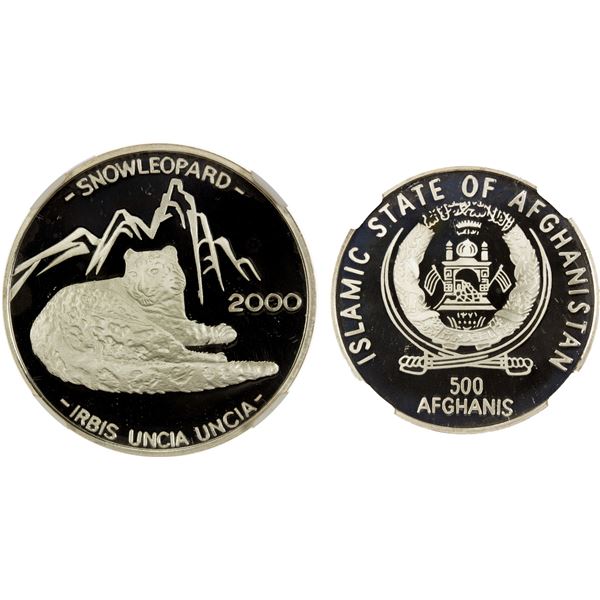 AFGHANISTAN: Islamic State, AR 500 afghanis, 2000, NGC PF69 Ultra Cameo