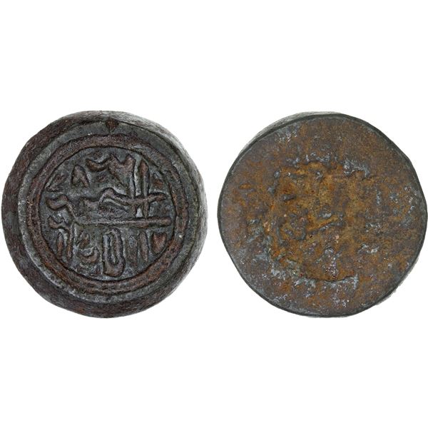 AFGHANISTAN: copper die, VF-XF