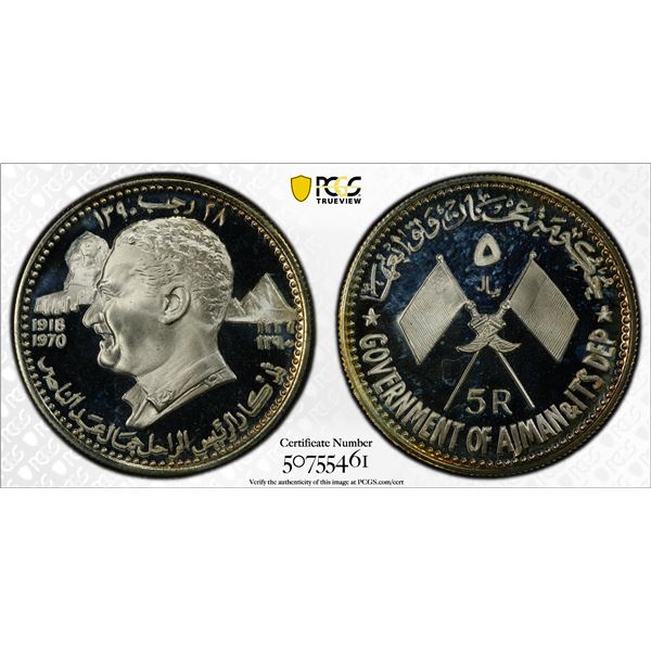 AJMAN: Humaid bin Rashid Al Nuaimi III, 1928-1981, AR 5 riyals, 1970/AH1390, PCGS Proof 67 DCAM