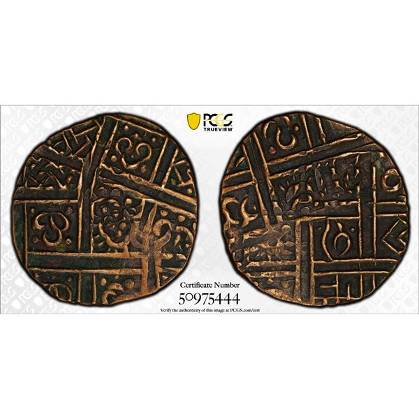 BHUTAN: AE 1/2 rupee, ND (1910-1926), PCGS EF45