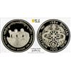Image 1 : BHUTAN: Jigme Singye, 1972-2006, AR 500 ngultrum, 1984, PCGS MS69 DCAM