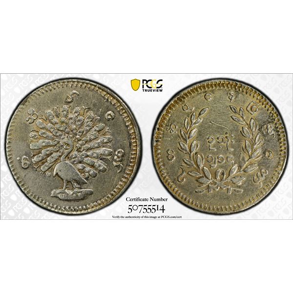 BURMA: Mindon, 1853-1878, AR mu, CS1214 (1853), PCGS AU details