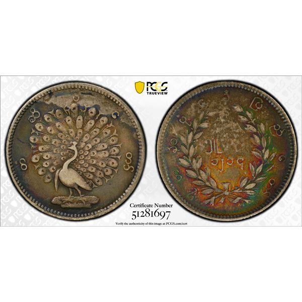 BURMA: Mindon, 1853-1878, AR 5 mu, CS1214 (1853), PCGS VF details