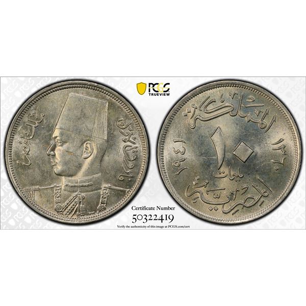 EGYPT: Farouk, 1936-1952, 5 milliemes, 1941/AH1360, PCGS MS63
