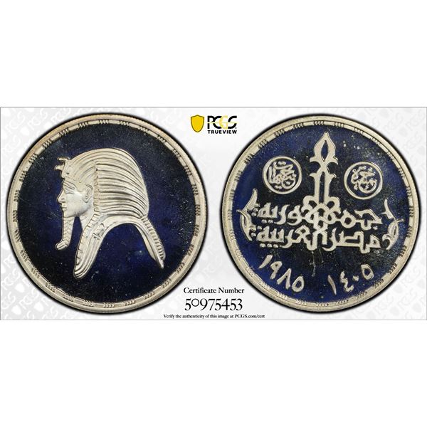 EGYPT: Arab Republic, AR 5 pounds, 1985/AH1405, PCGS Proof 67 DCAM