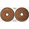 Image 1 : FRENCH INDOCHINA: AE 1/2 centime, 1940, PCGS MS64 RB