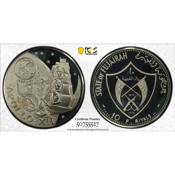 FUJEIRA: Mohammed bin Hamad Al Sharqi, 1938-1974, AR 10 riyals, 1970/AH1389, PCGS Proof 66 DCAM