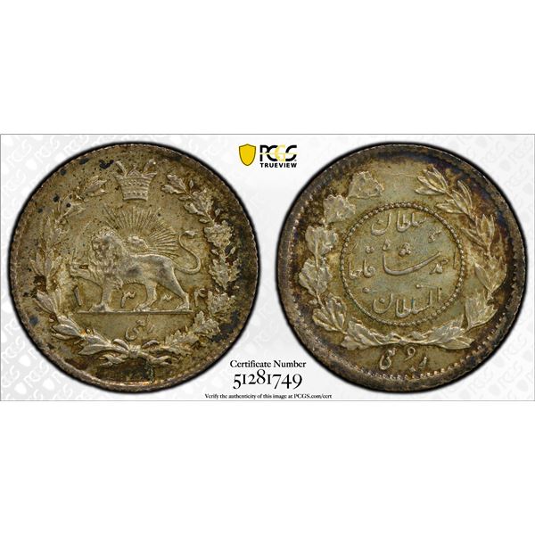 IRAN: Ahmad Shah, 1909-1925, AR rob'i (1/4 kran), AH1334, PCGS MS65