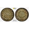 Image 1 : IRAN: Ahmad Shah, 1909-1925, AR rob'i (1/4 kran), AH1334, PCGS MS65