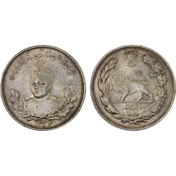 IRAN: Ahmad Shah, 1909-1925, AR 2000 dinars, AH1332, AU