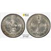 Image 1 : IRAN: Reza Shah, 1925-1941, AR 2 rials, SH1313/0, PCGS MS64