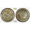 Image 1 : IRAN: Reza Shah, 1925-1941, AR 5 rials, SH1310 (1931), PCGS MS64