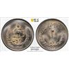 Image 1 : IRAN: Mohammad Reza Shah, 1941-1979, 2 rials, SH1335, PCGS MS66