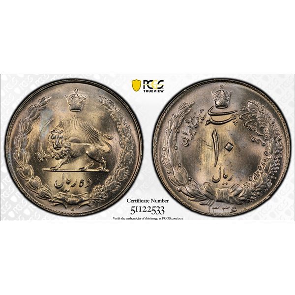 IRAN: Mohammad Reza Shah, 1941-1979, 10 rials, SH1336, PCGS MS66