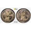 Image 1 : IRAN: Mohammad Reza Shah, 1941-1979, 10 rials, SH1336, PCGS MS66