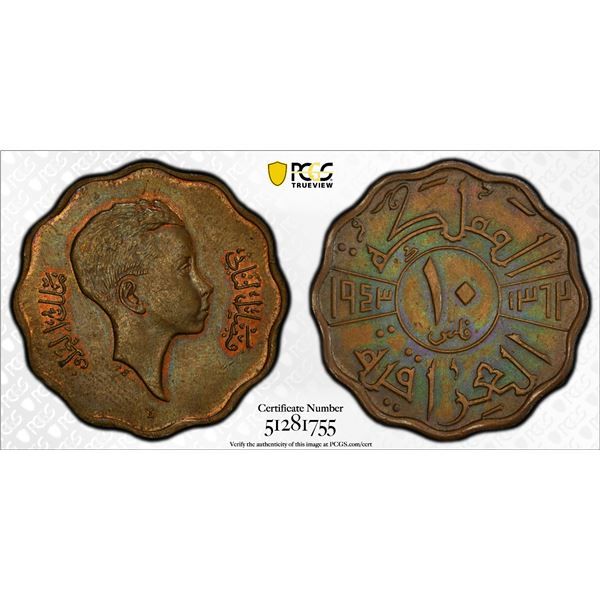 IRAQ: Faisal II, 1939-1958, AE 10 fils, 1943-I/AH1362, PCGS MS63 BN