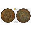 Image 1 : IRAQ: Faisal II, 1939-1958, AE 10 fils, 1943-I/AH1362, PCGS MS63 BN