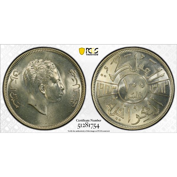 IRAQ: Faisal II, 1939-1958, AR 100 fils, 1953/AH1372, PCGS MS65