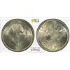 Image 1 : IRAQ: Faisal II, 1939-1958, AR 100 fils, 1953/AH1372, PCGS MS65