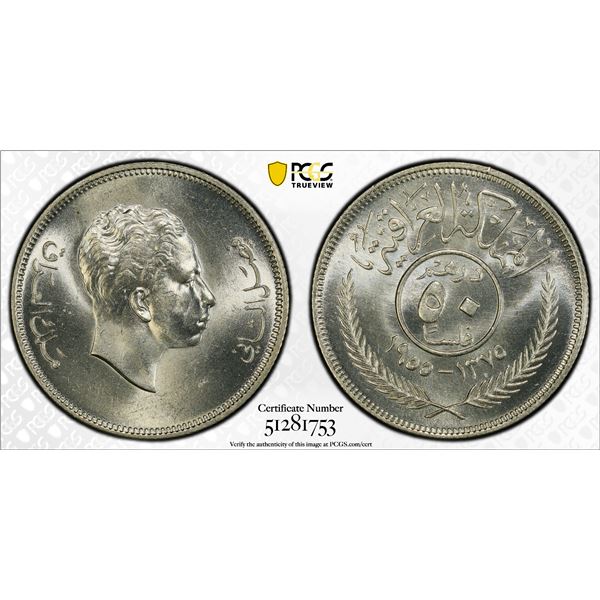 IRAQ: Faisal II, 1939-1958, AR dirham (50 fils), 1955/AH1375, PCGS MS65