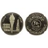 Image 1 : IRAQ: Republic, 250 fils, 1973, NGC PF68 Ultra Cameo