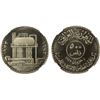 Image 1 : IRAQ: Republic, 500 fils, 1973, NGC PF68 Ultra Cameo