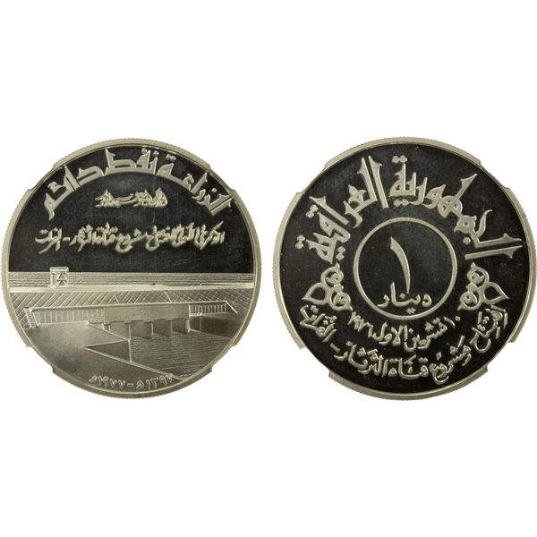 IRAQ: Republic, AR dinar, 1977/AH1397, NGC PF65 Ultra Cameo