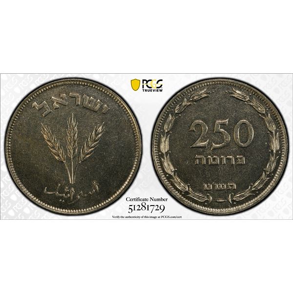 ISRAEL: Republic, 250 prutah, JE5709 (1949), PCGS MS66