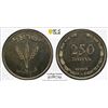 ISRAEL: Republic, 250 prutah, JE5709 (1949), PCGS MS66