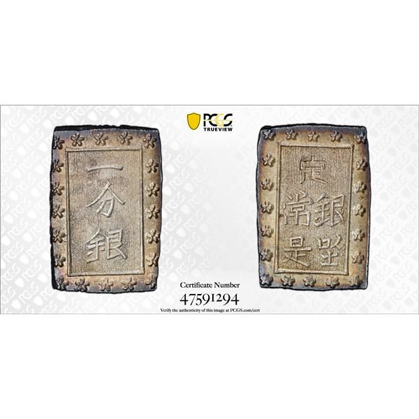 JAPAN: Ansei, 1854-1860, AR bu (8.77g), PCGS MS63