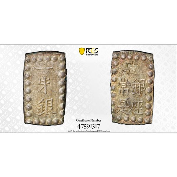 JAPAN: Meiji, 1868-1912, AR shu (1.94g), Edo Mint, PCGS MS63