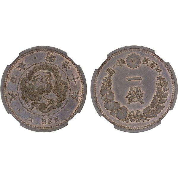 JAPAN: Meiji, 1868-1912, AE sen, year 10 (1877), NGC MS63 BN