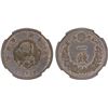 JAPAN: Meiji, 1868-1912, AE sen, year 10 (1877), NGC MS63 BN