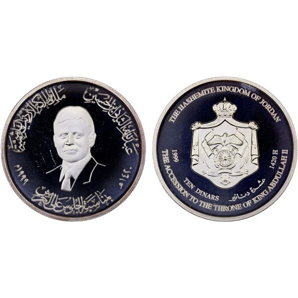 JORDAN: Abdullah Ibn Al-Hussain, 1999-, AR 10 dinars, 1999/AH1420, Proof