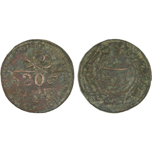 KHWAREZM: People's Soviet Republic, AE 20 roubles (20 manat) (8.31g), AH1339, VF