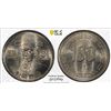 Image 1 : KOREA (SOUTH): Republic, 100 won, 1972, PCGS MS63