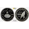 Image 1 : KURDISTAN: Republic, AR 10,000 dinars, 2006/AH1427, PCGS Proof 68 DCAM