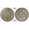 NEPAL: Prithvi Bir Bikram, 1881-1911, AR mohar, SE1830 (1908), PCGS MS64