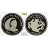 NEPAL: Birendra Bir Bikram, 1972-2001, AR 50 rupees, VS2031 (1974), PCGS Proof 69 DCAM