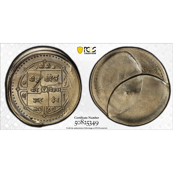 NEPAL: Birendra Bir Bikram, 1972-2001, 5 rupees, VS2047 (1990), PCGS MS65 Mint Error