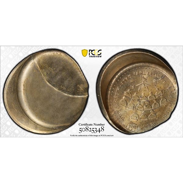 NEPAL: Birendra Bir Bikram, 1972-2001, 5 rupees, VS2048 (1991), PCGS MS63 Mint Error