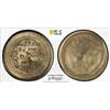 NEPAL: Birendra Bir Bikram, 1972-2001, 5 rupees, VS2048 (1991), PCGS UNC details, Mint Error