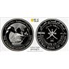 Image 1 : OMAN: Qaboos bin Said, 1970-2020, AR rial, 2003, PCGS Proof 69 DCAM