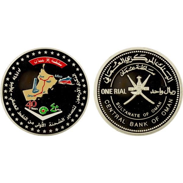 OMAN: Qaboos bin Said, 1970-2020, AR omani rial, ND (2007), Choice Proof