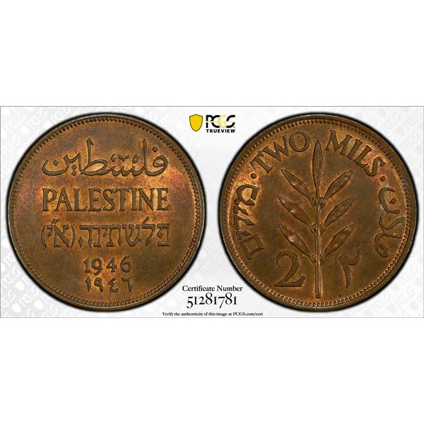 PALESTINE: British Mandate, AE 2 mils, 1946, PCGS MS63 RB